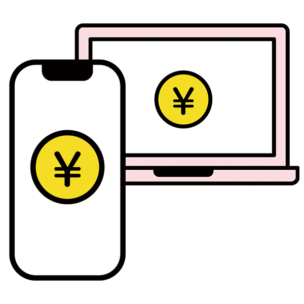 システム利用料